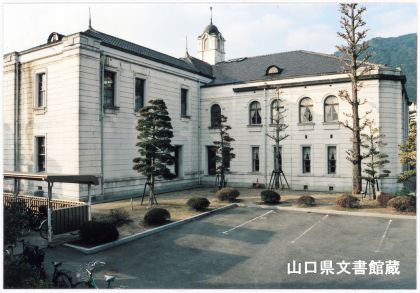 山口県旧県庁舎及び県会議事堂 関連画像005