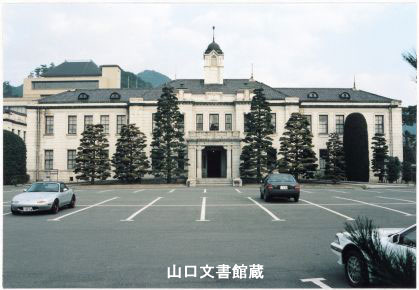 山口県旧県庁舎及び県会議事堂 関連画像006