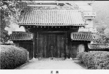 旧山口藩庁門 関連画像003