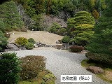 ＜山水園庭園＞縮小画像（オリジナル画像表示リンク）