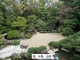 ＜松田屋ホテル庭園＞縮小画像（オリジナル画像表示リンク）