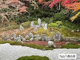 ＜漢陽寺庭園＞関連画像002（オリジナル画像表示リンク）