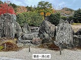 ＜漢陽寺庭園＞関連画像003（オリジナル画像表示リンク）