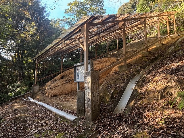 【文化財小話】山口市陶地区の須恵器窯跡　～陶窯跡群～